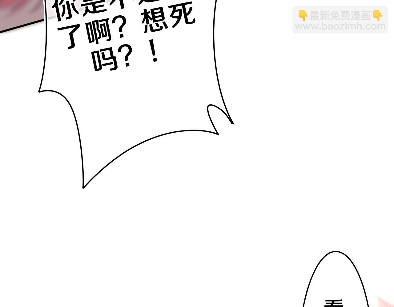 第48话 你算什么男人(1/2)-第51话