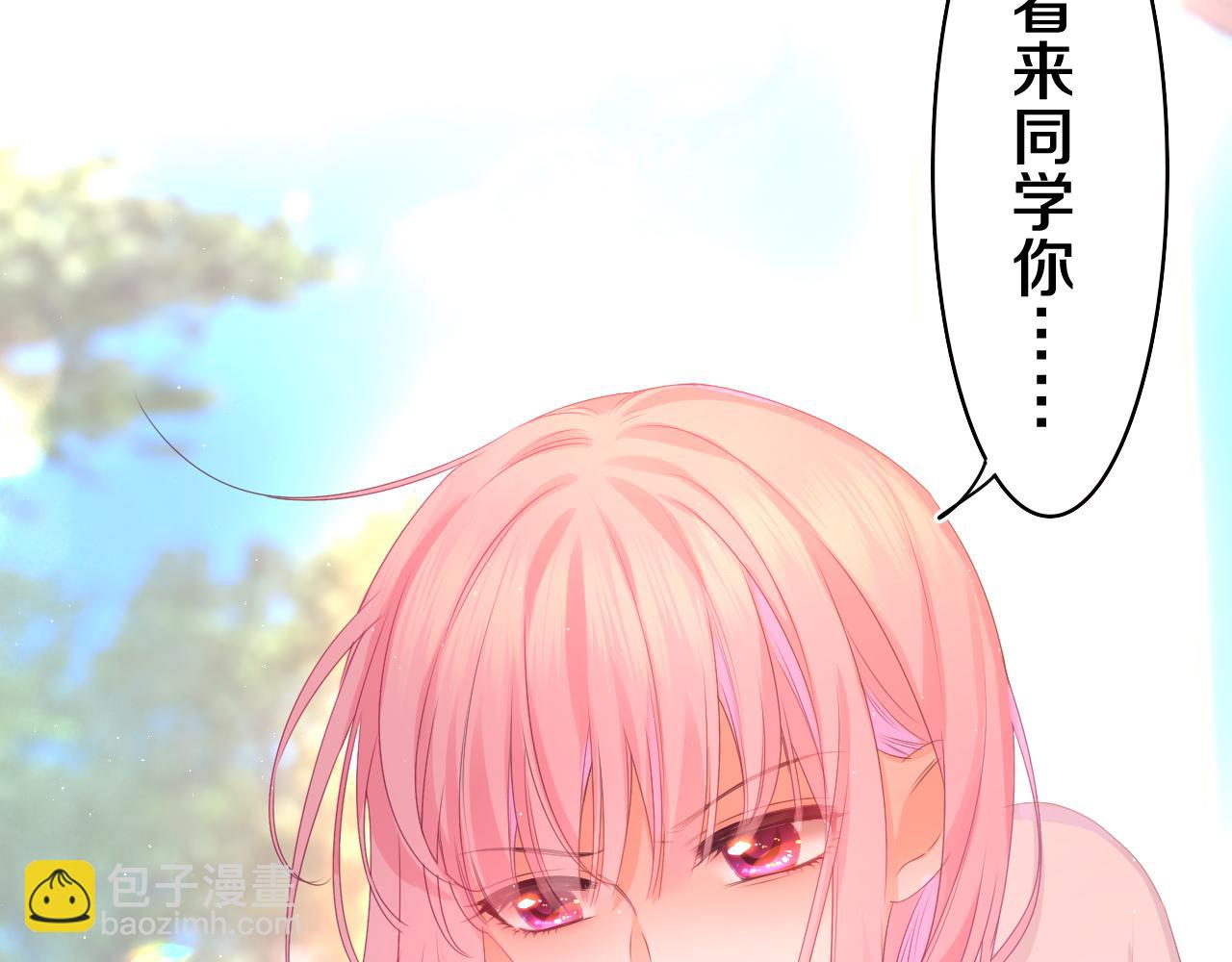 第48话 你算什么男人(1/2)-第51话