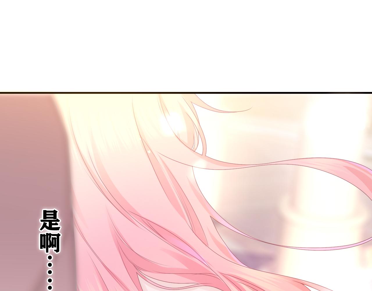 第48话 你算什么男人(1/2)-第51话