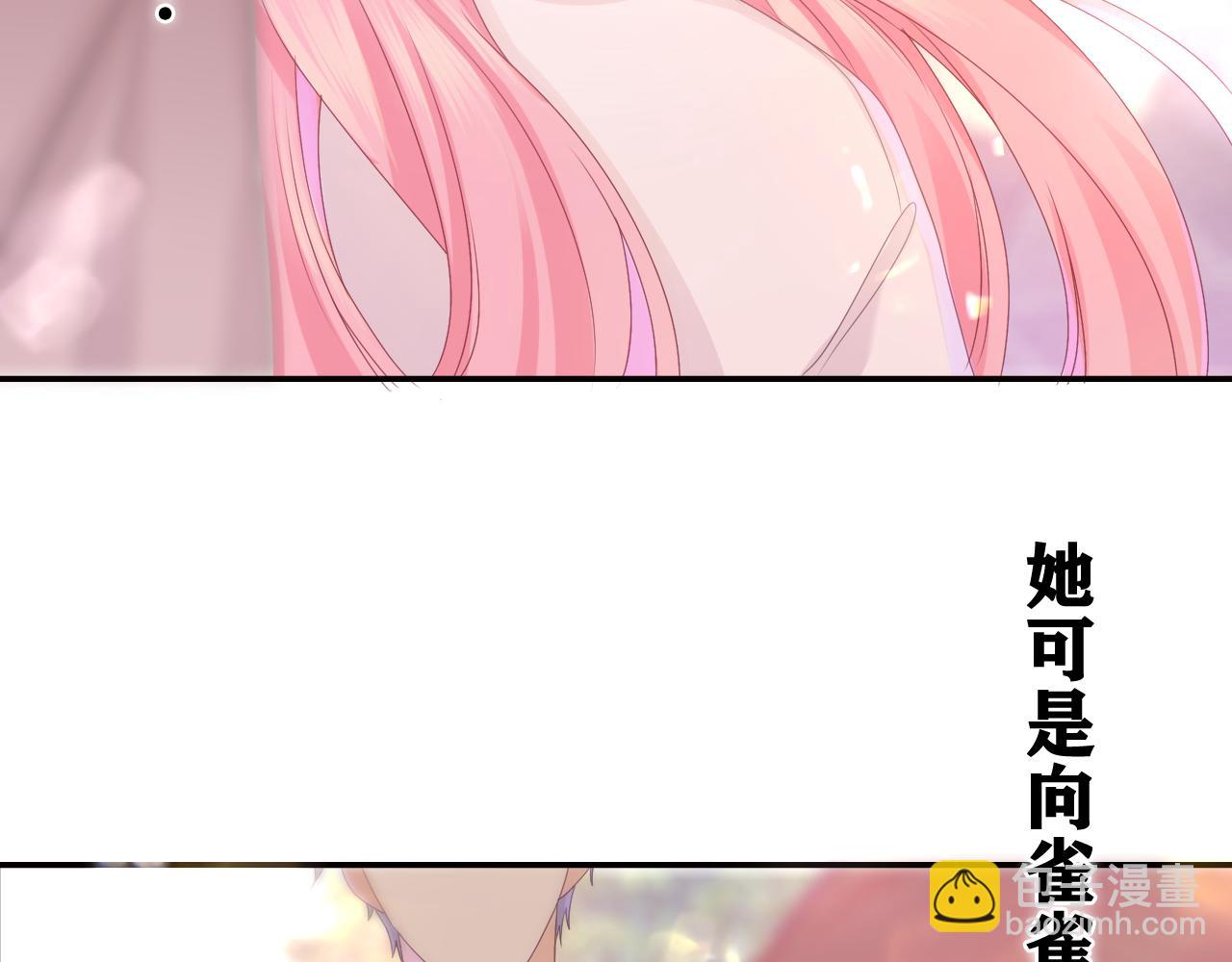 第48话 你算什么男人(1/2)-第51话