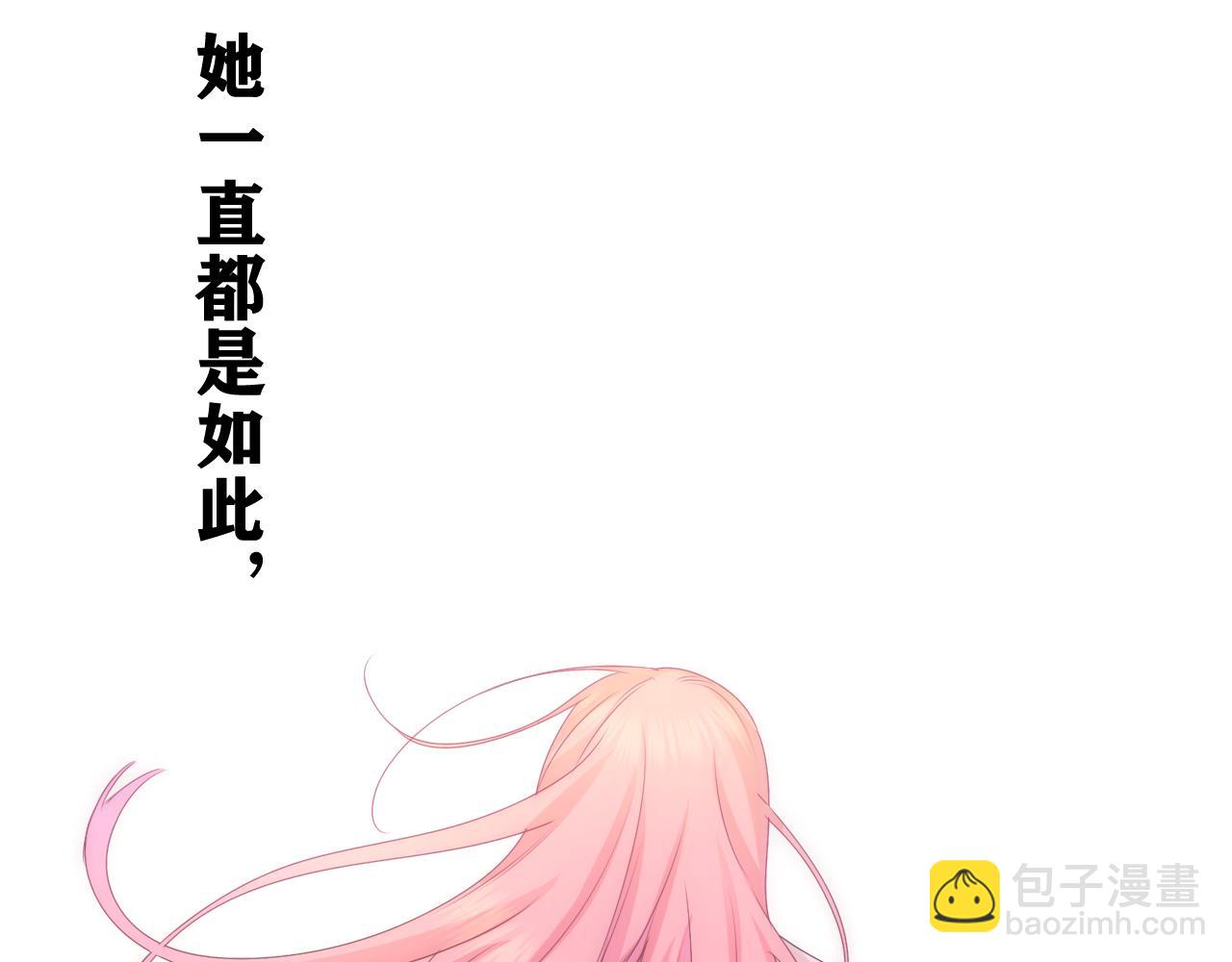 第48话 你算什么男人(1/2)-第51话