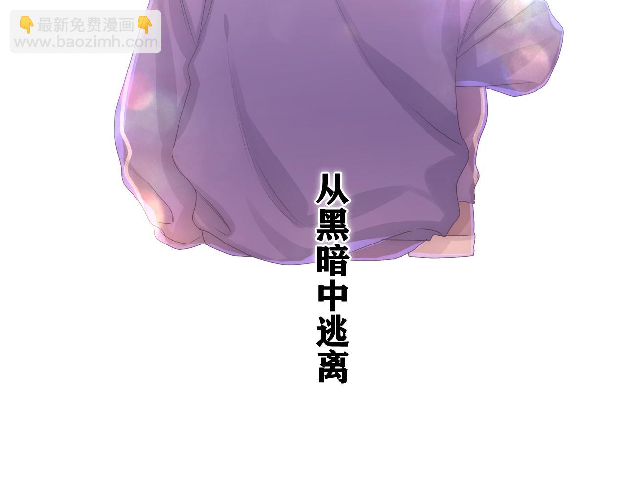 第48话 你算什么男人(1/2)-第51话