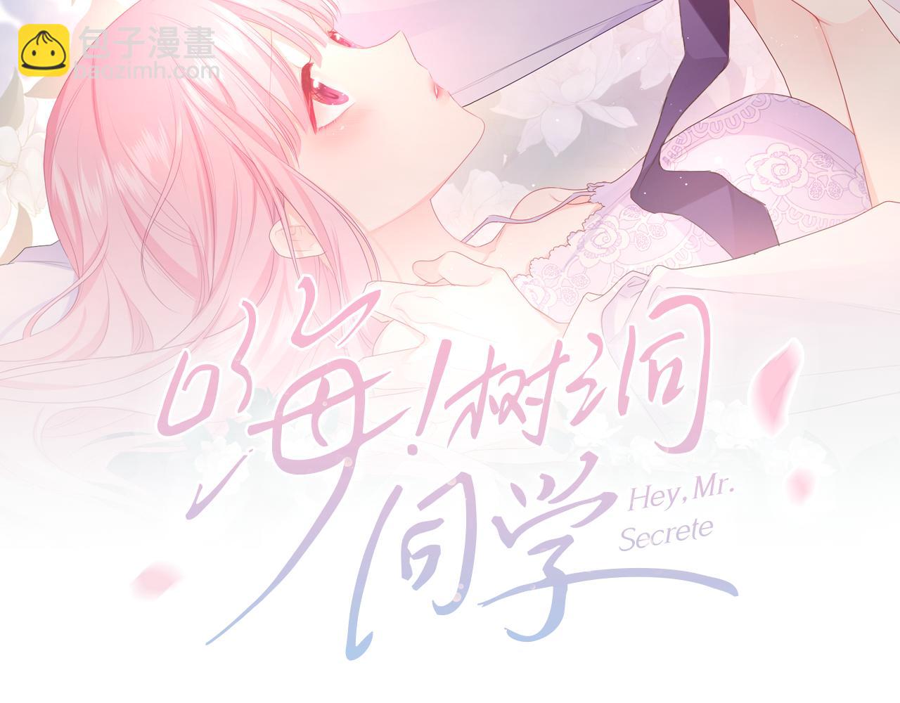 第48话 你算什么男人(1/2)-第51话