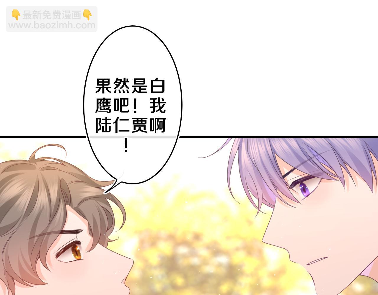 第48话 你算什么男人(1/2)-第51话