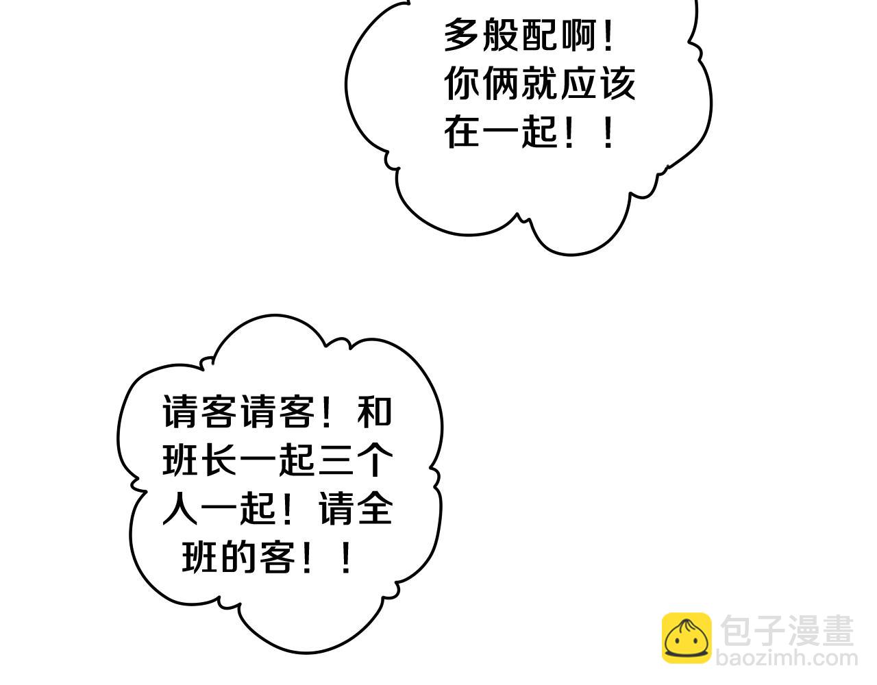 第56话 喜欢？(1/3)-第59话