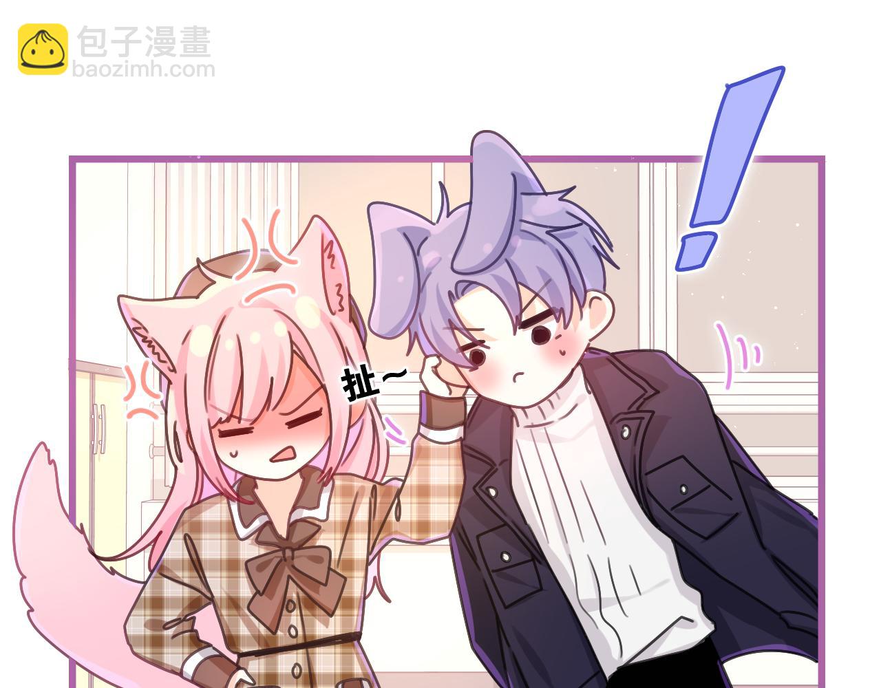 第56话 喜欢？(1/3)-第59话