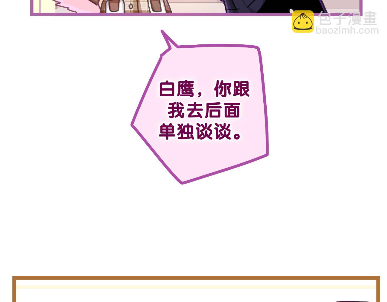 第56话 喜欢？(1/3)-第59话