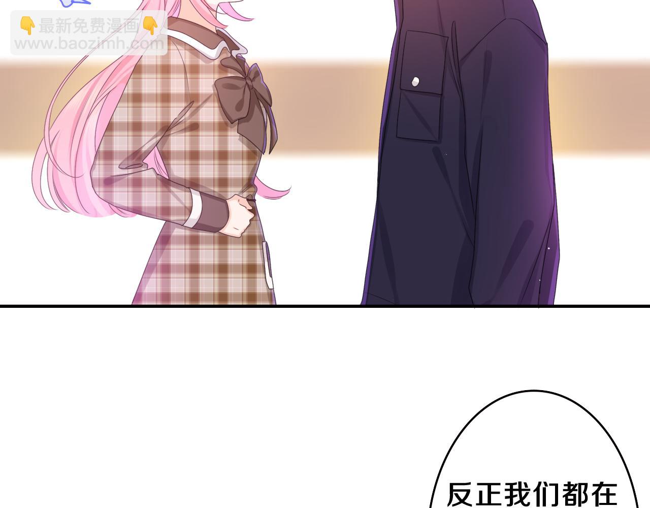 第56话 喜欢？(1/3)-第59话