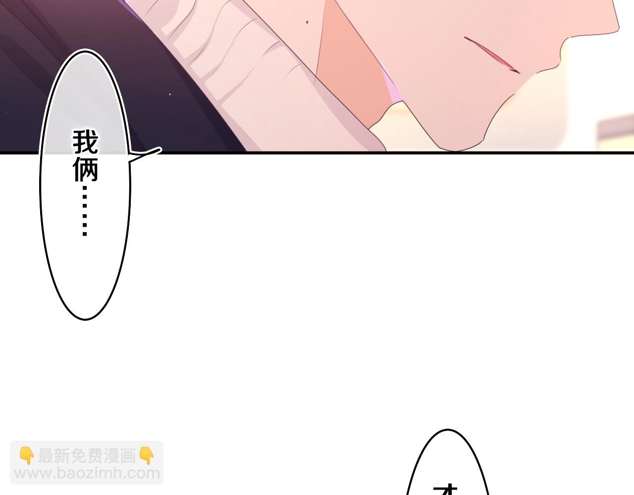 第56话 喜欢？(1/3)-第59话