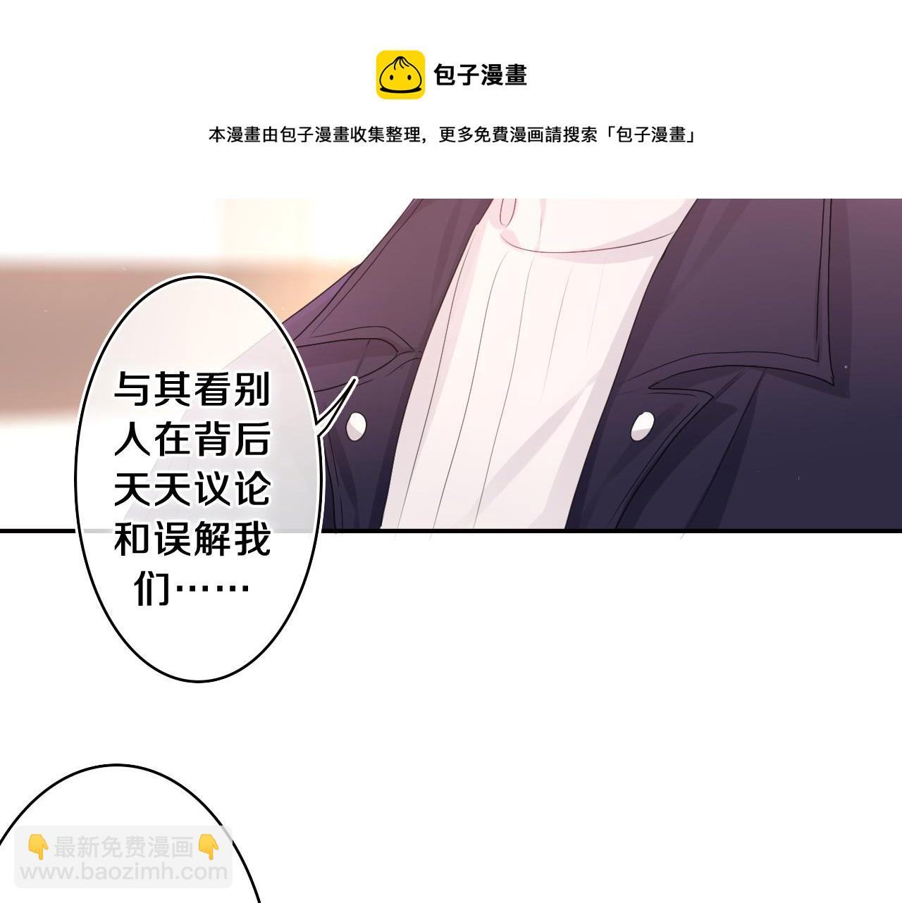 第56话 喜欢？(1/3)-第59话