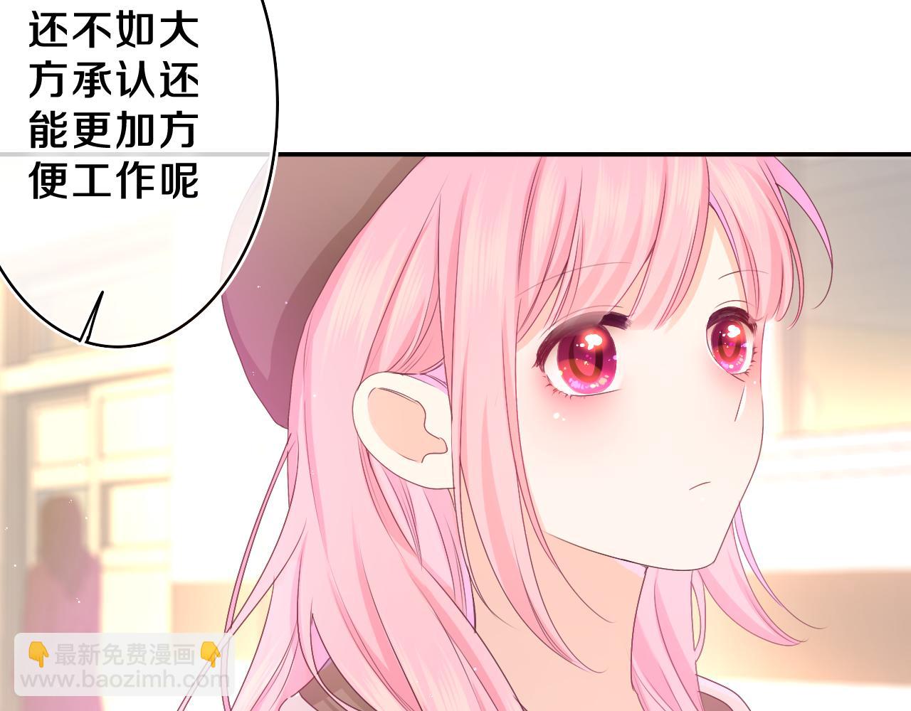 第56话 喜欢？(1/3)-第59话