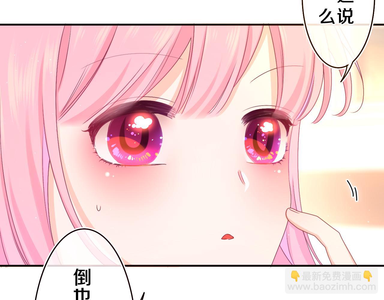 第56话 喜欢？(1/3)-第59话