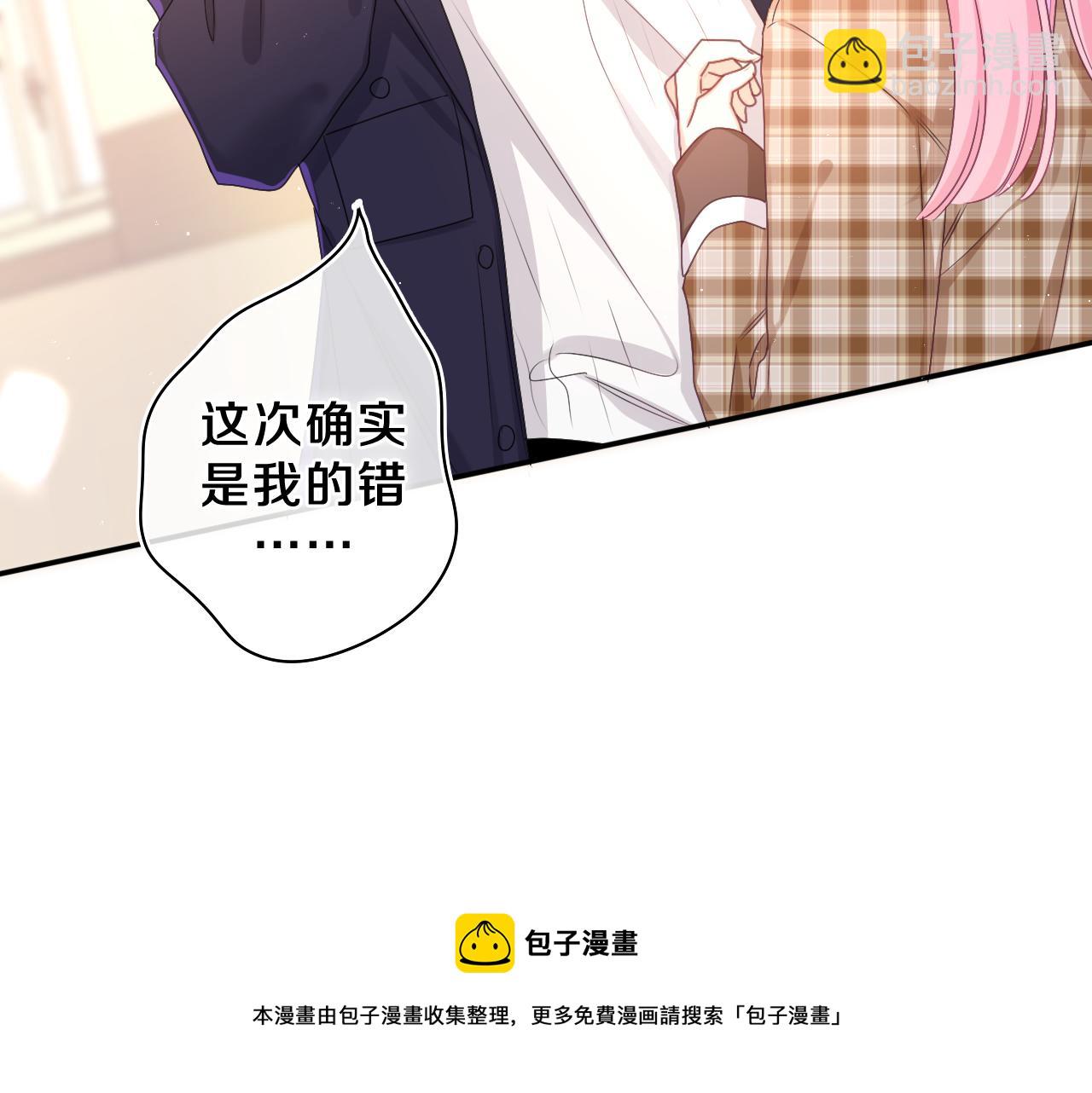 第56话 喜欢？(1/3)-第59话