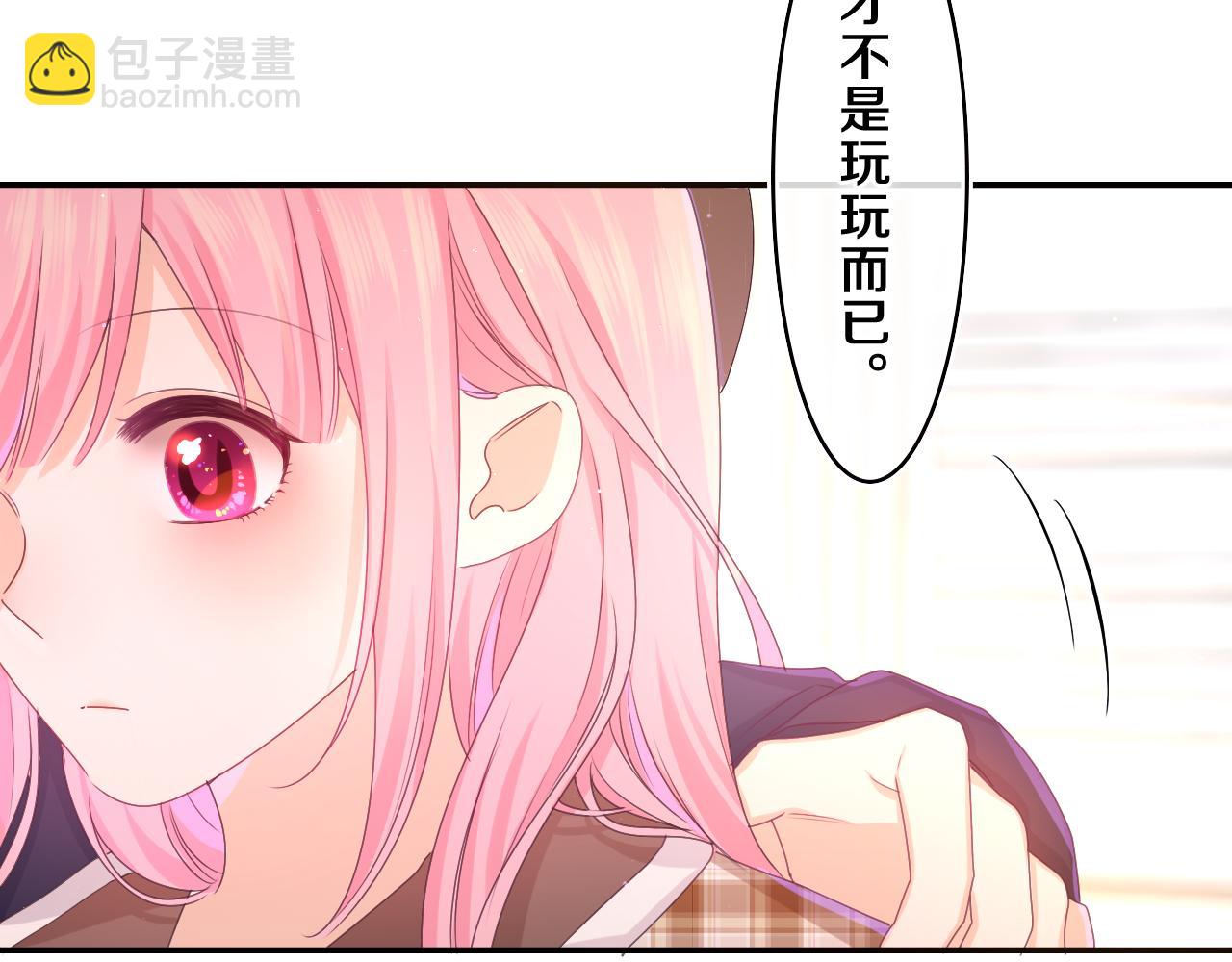 第56话 喜欢？(1/3)-第59话