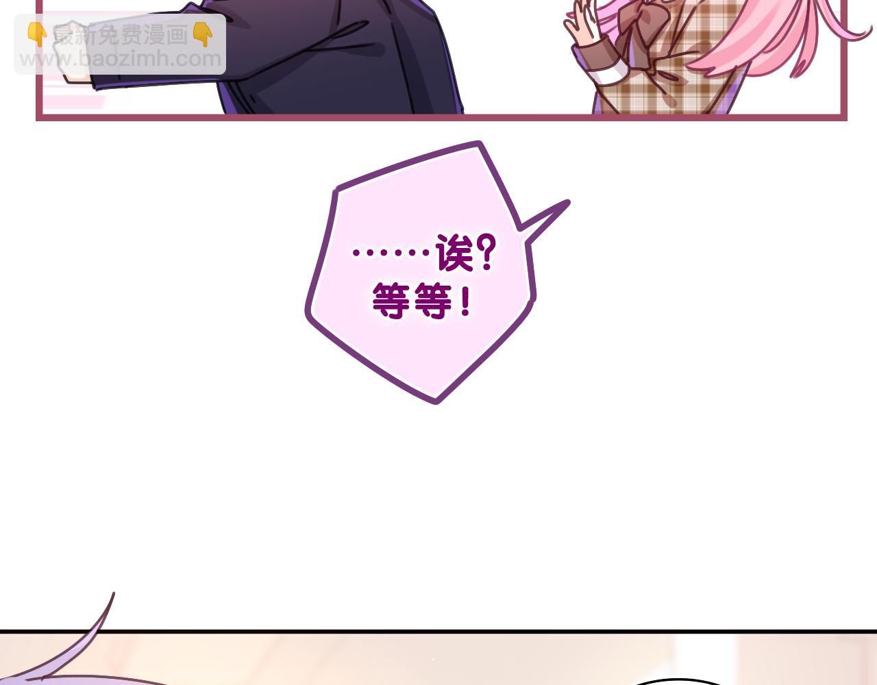 第56话 喜欢？(1/3)-第59话