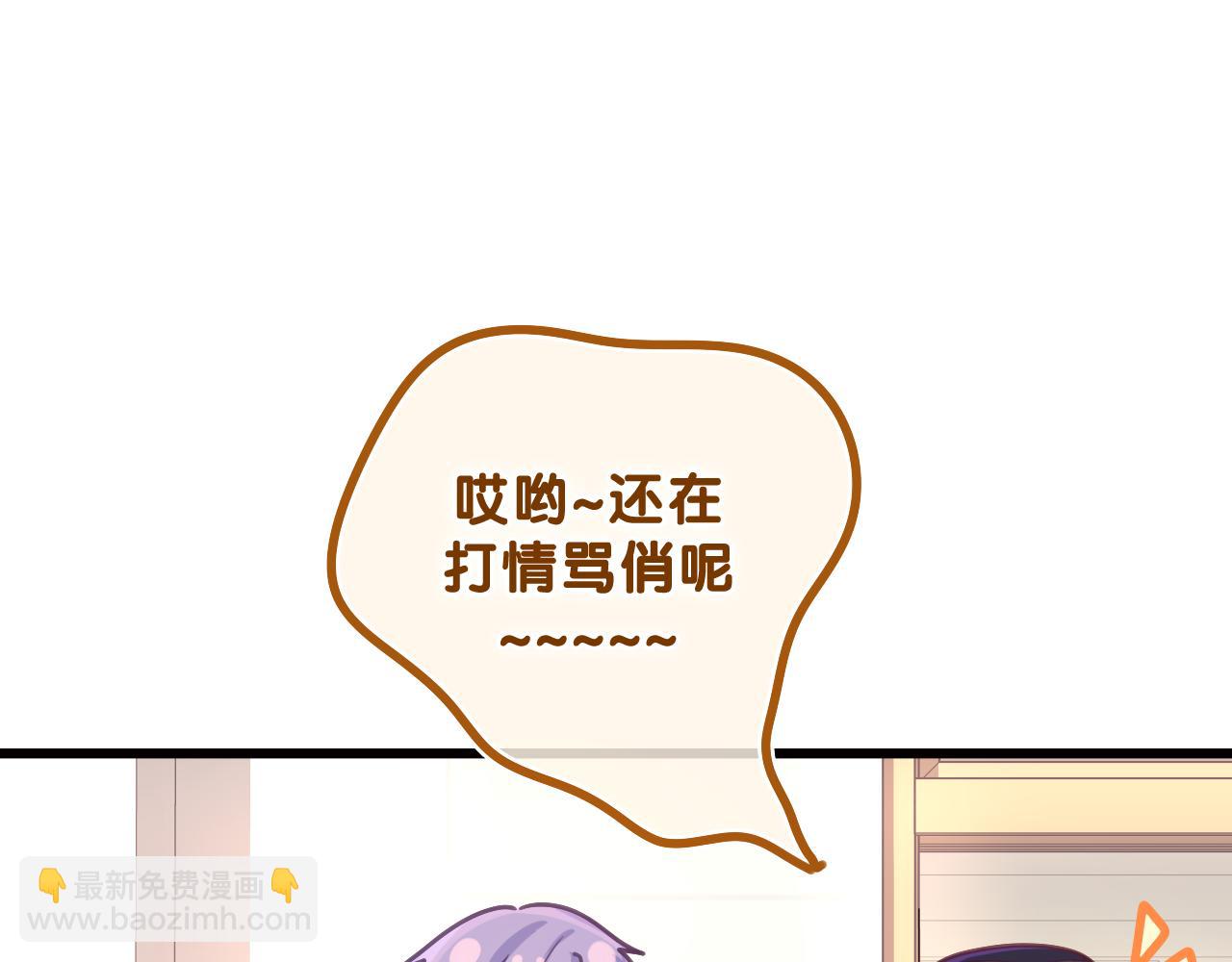 第56话 喜欢？(1/3)-第59话