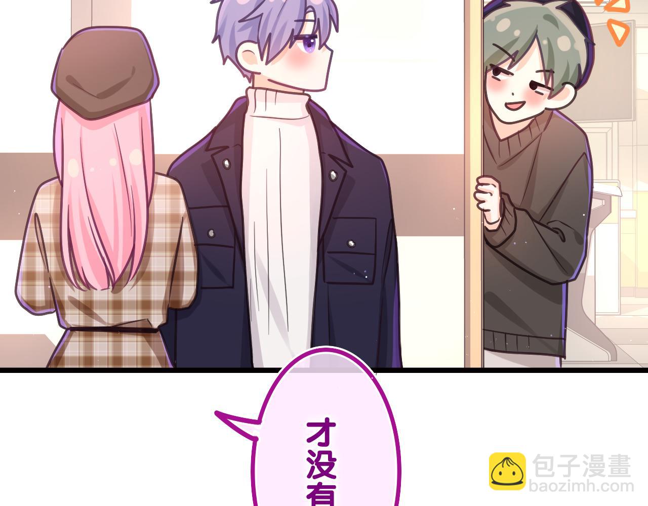 第56话 喜欢？(1/3)-第59话