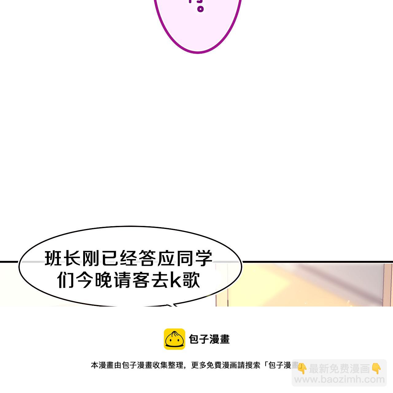 第56话 喜欢？(1/3)-第59话