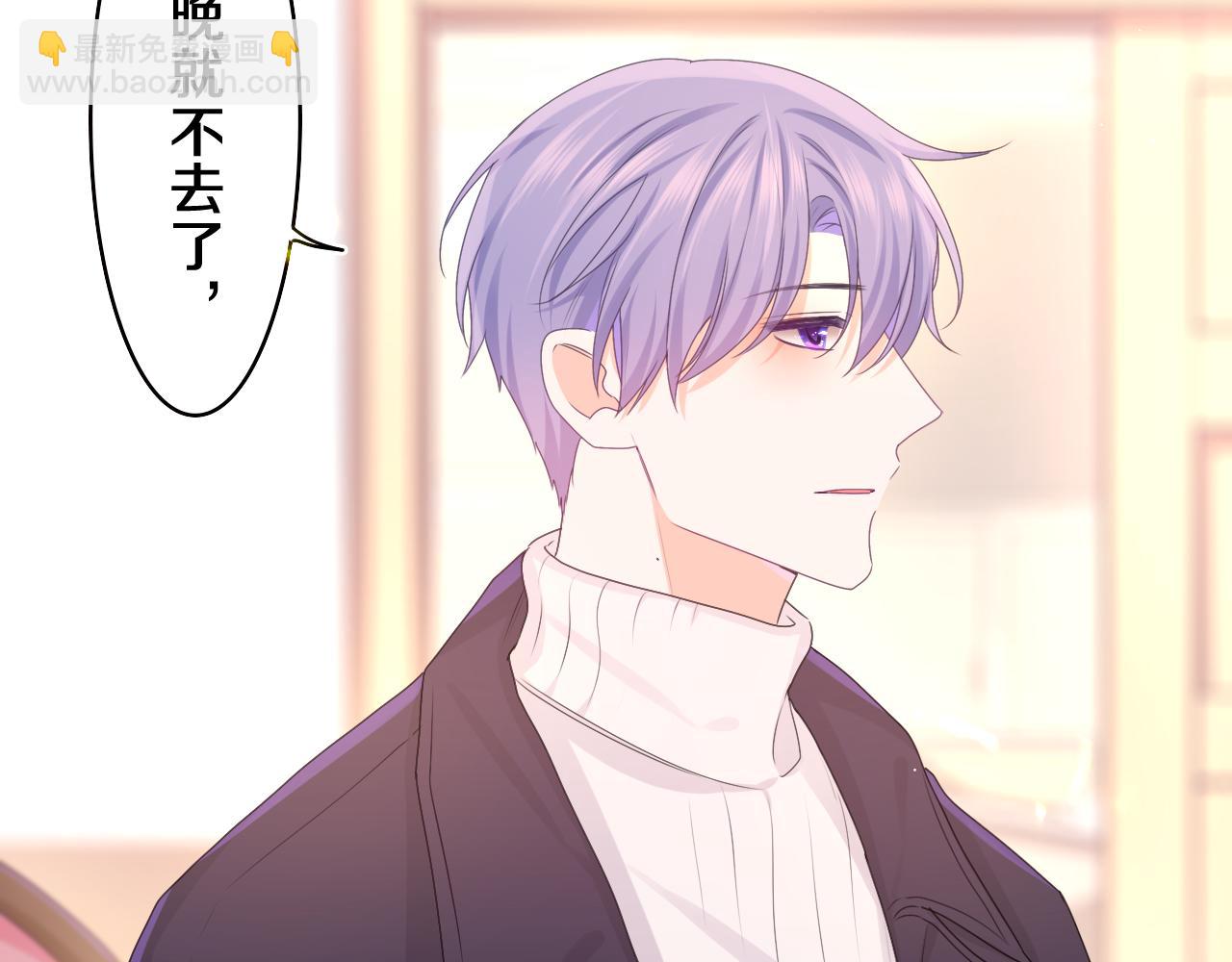 第56话 喜欢？(1/3)-第59话