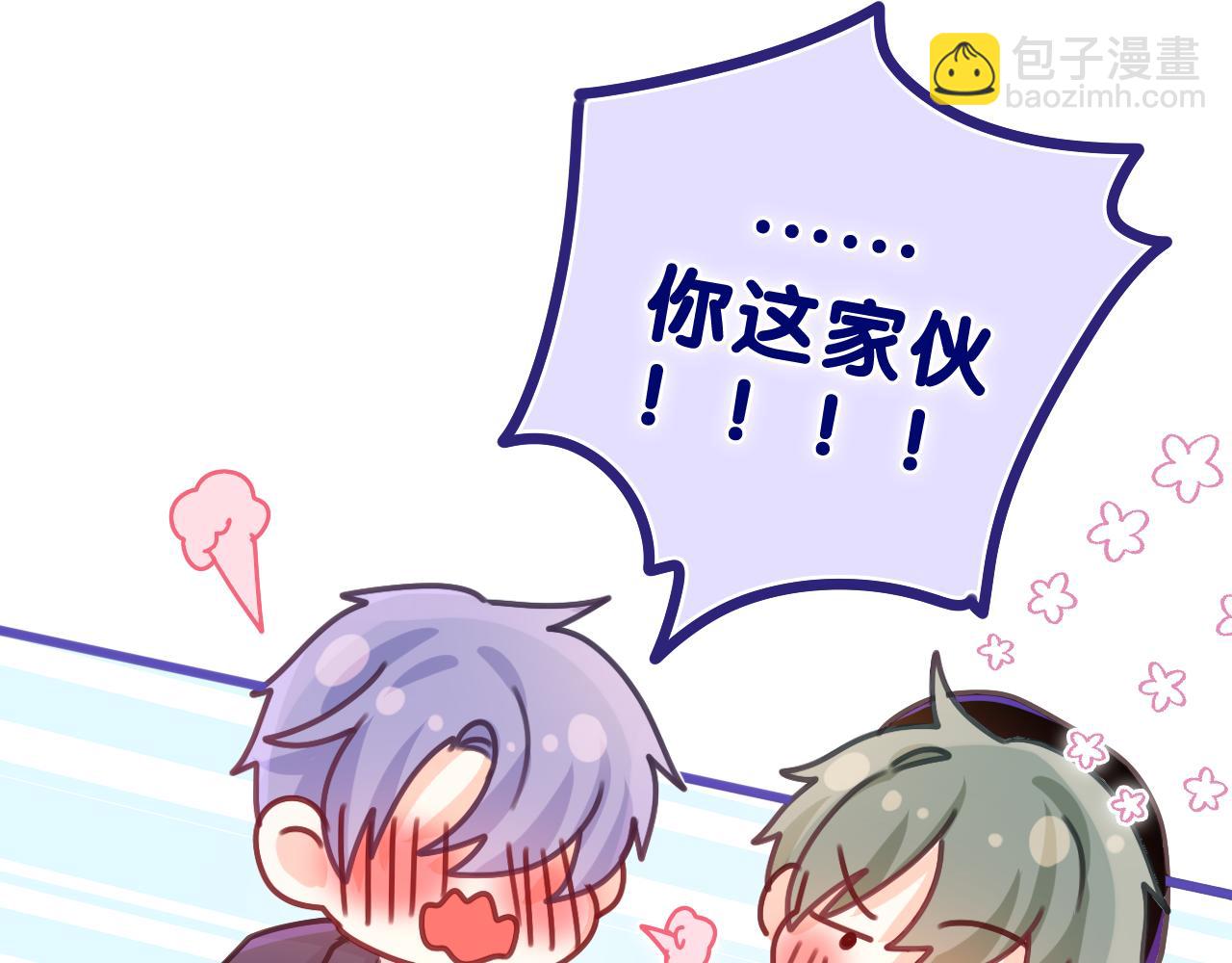 第56话 喜欢？(1/3)-第59话