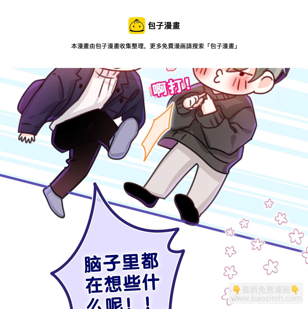 第56话 喜欢？(1/3)-第59话