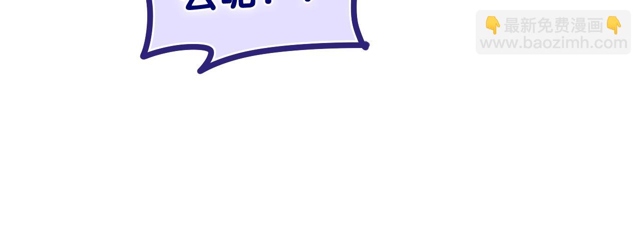 第56话 喜欢？(1/3)-第59话