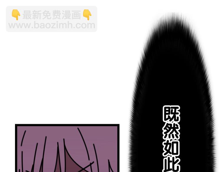 第6话 只看着我不好吗？(1/4)-第7话