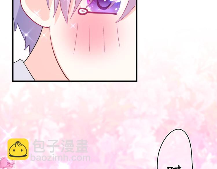 第6话 只看着我不好吗？(1/4)-第7话