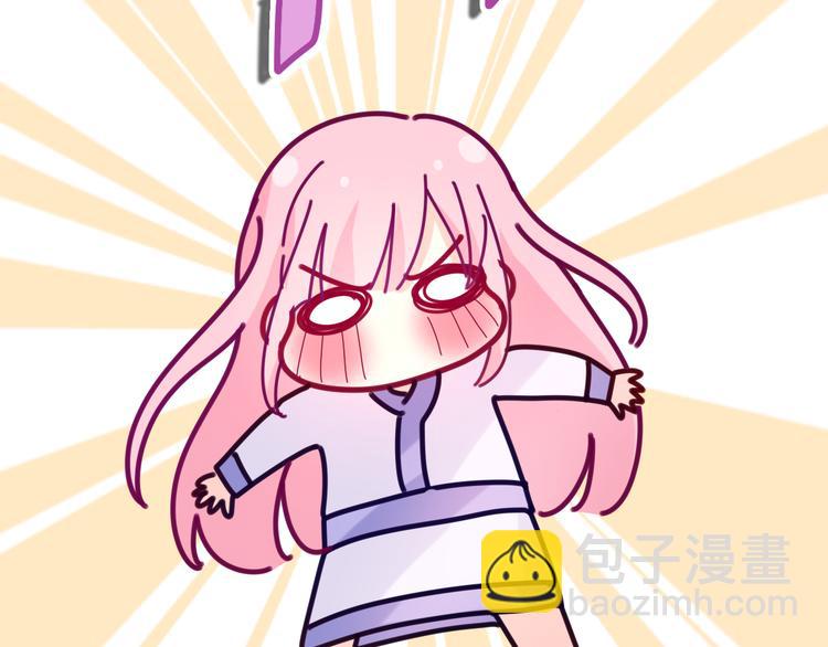 第6话 只看着我不好吗？(1/4)-第7话