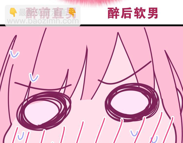 第6话 只看着我不好吗？(1/4)-第7话