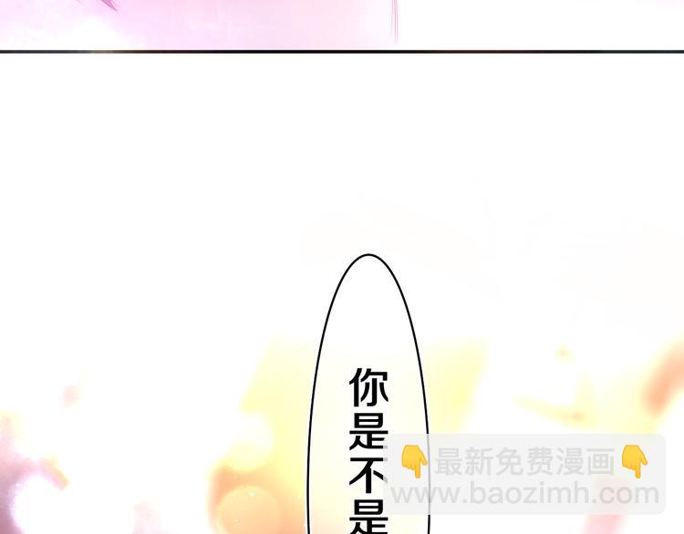 第6话 只看着我不好吗？(1/4)-第7话