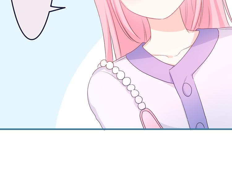 第6话 只看着我不好吗？(1/4)-第7话