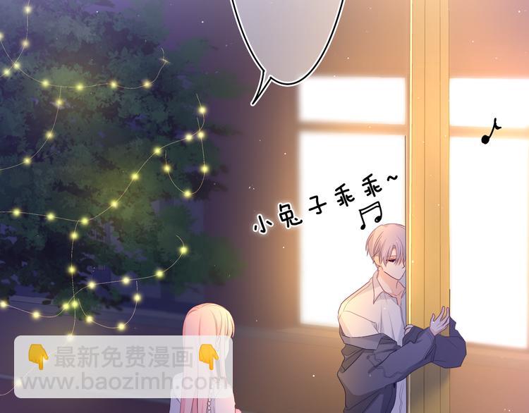 第6话 只看着我不好吗？(1/4)-第7话