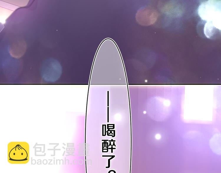 第6话 只看着我不好吗？(1/4)-第7话