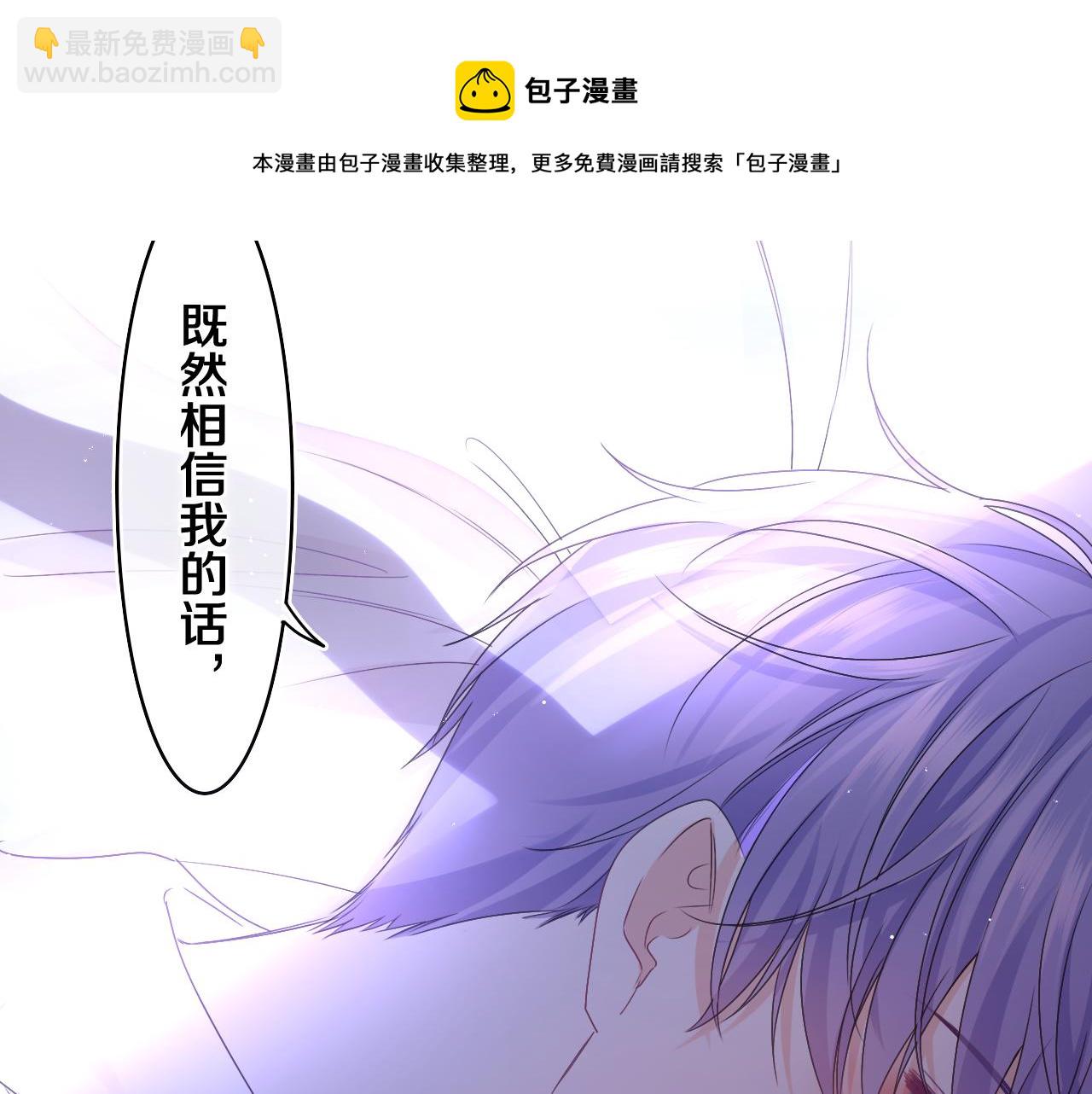 第66话 不觉得冷吗？(1/3)-第69话