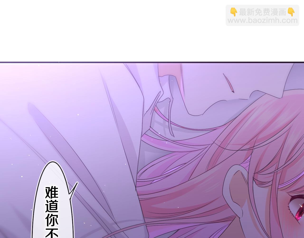 第66话 不觉得冷吗？(1/3)-第69话