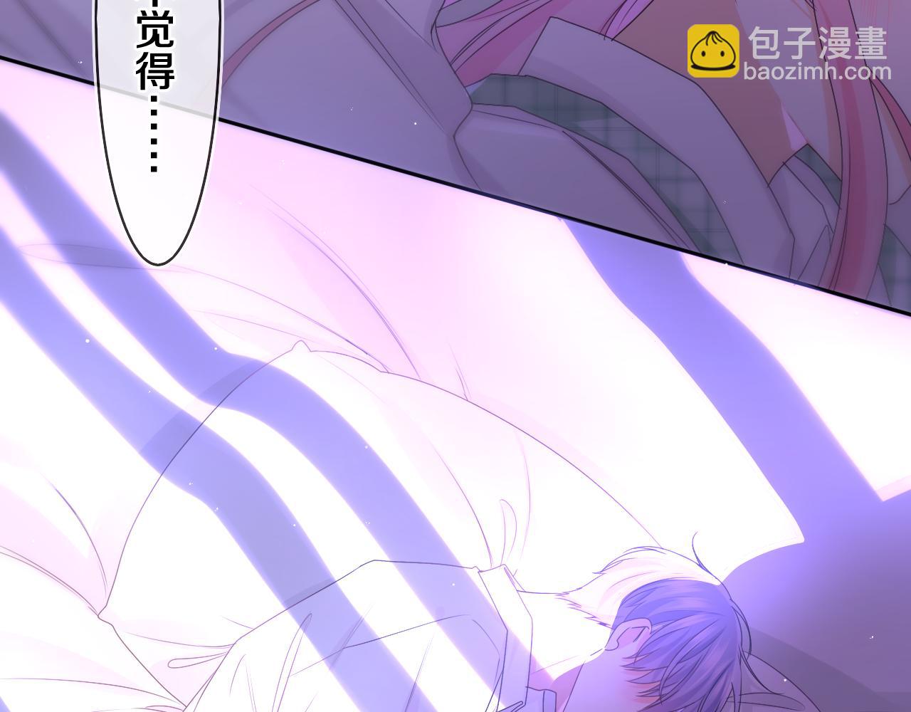 第66话 不觉得冷吗？(1/3)-第69话