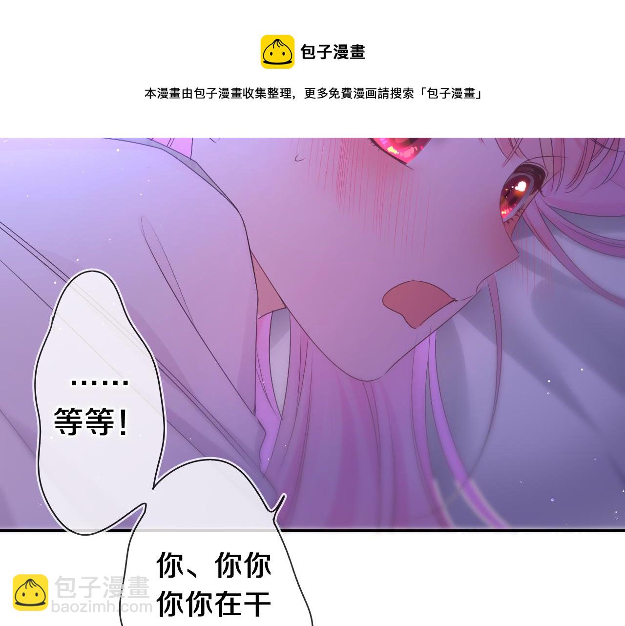 第66话 不觉得冷吗？(1/3)-第69话