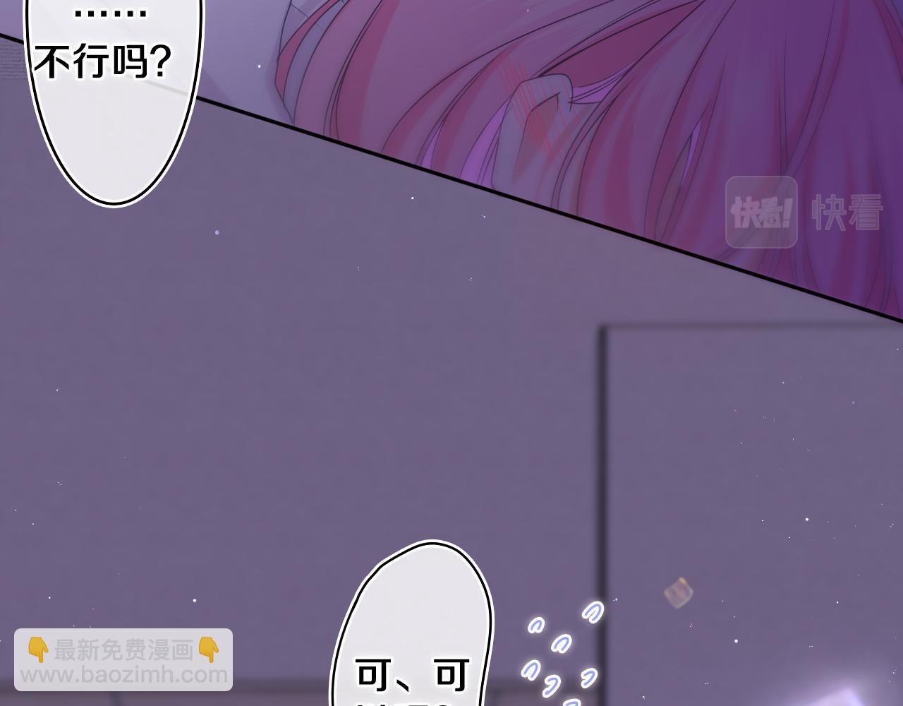 第66话 不觉得冷吗？(1/3)-第69话