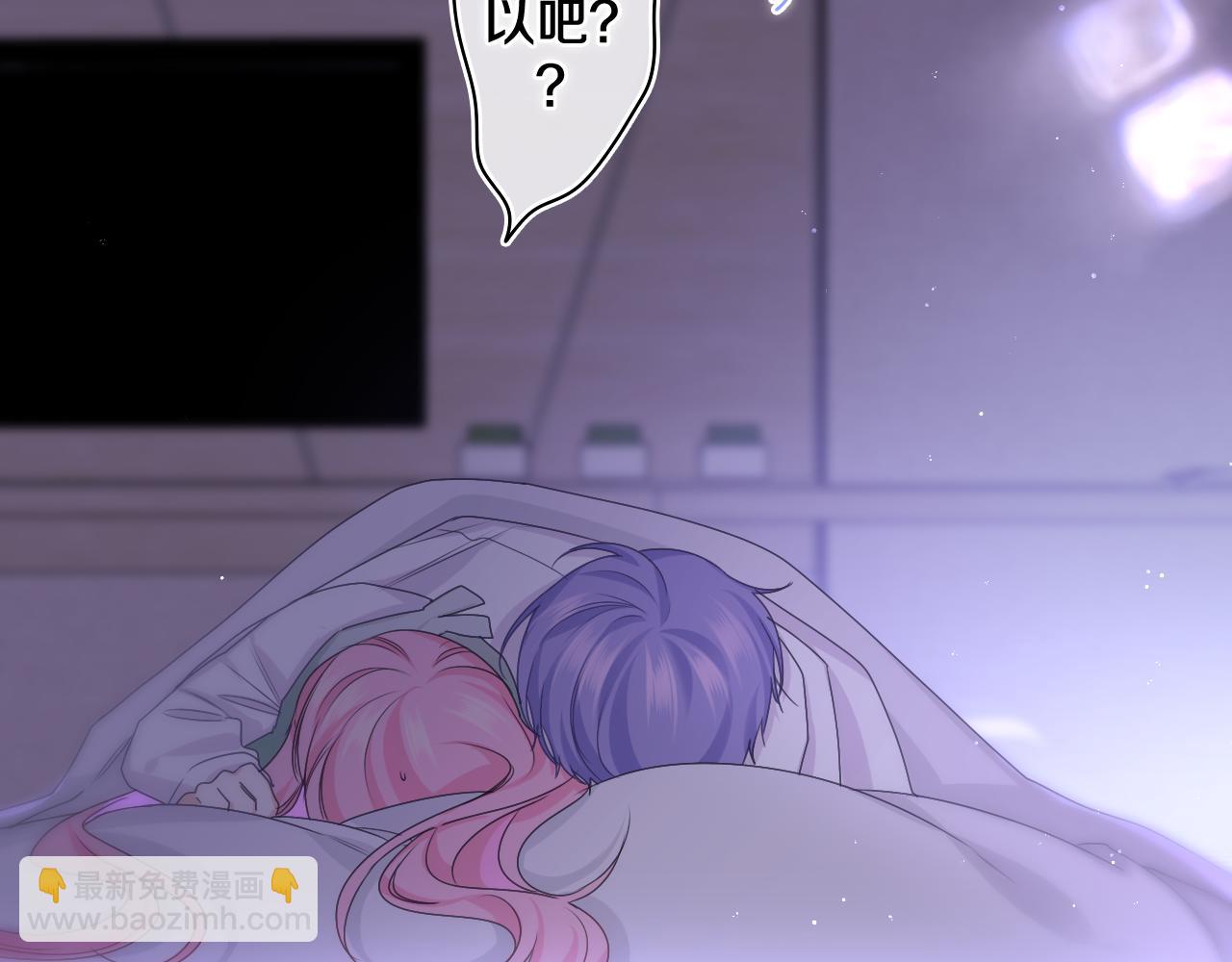 第66话 不觉得冷吗？(1/3)-第69话