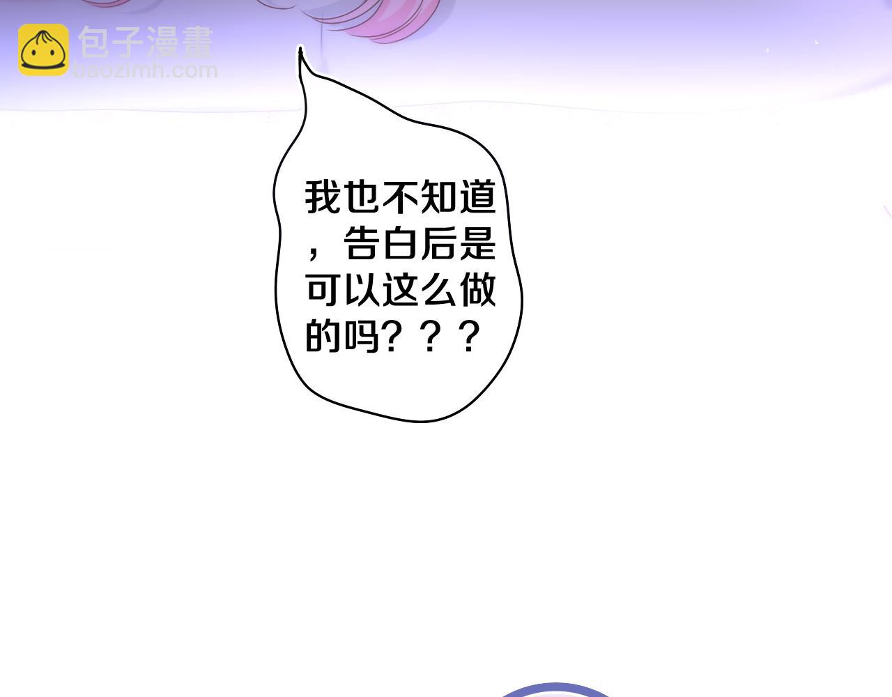 第66话 不觉得冷吗？(1/3)-第69话