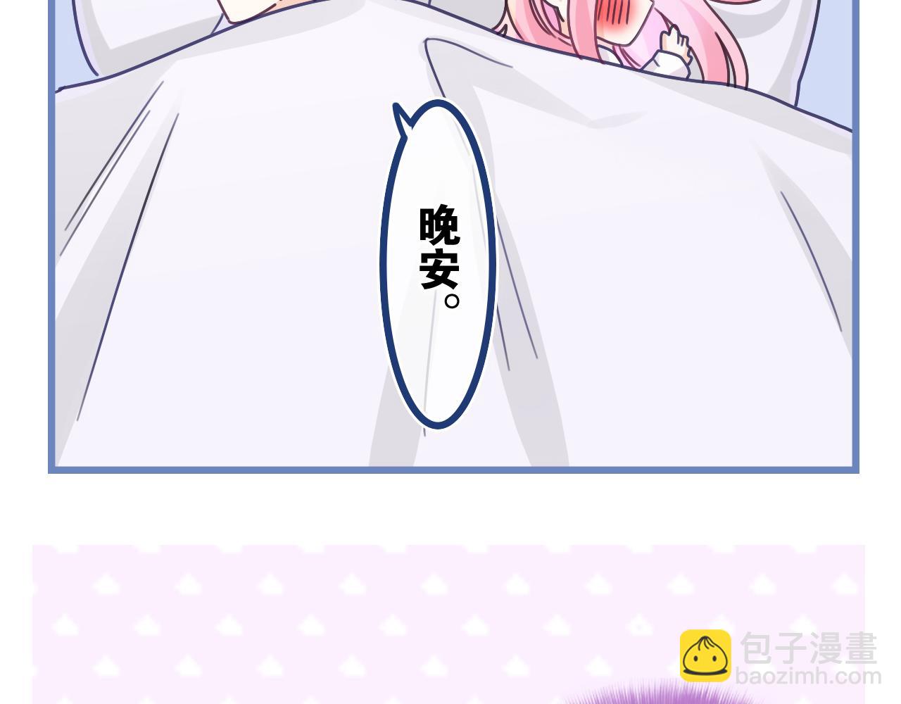 第66话 不觉得冷吗？(1/3)-第69话