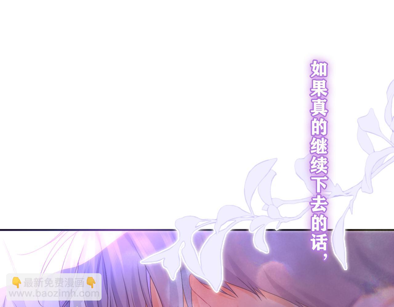 第66话 不觉得冷吗？(1/3)-第69话