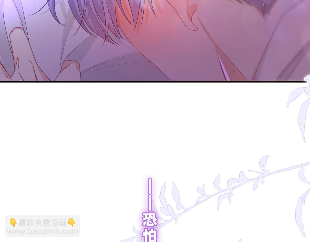 第66话 不觉得冷吗？(1/3)-第69话