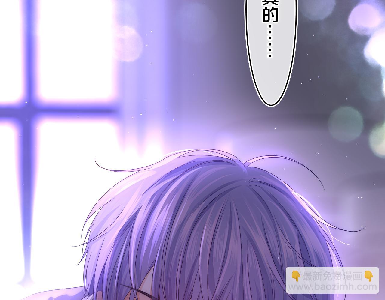 第66话 不觉得冷吗？(1/3)-第69话