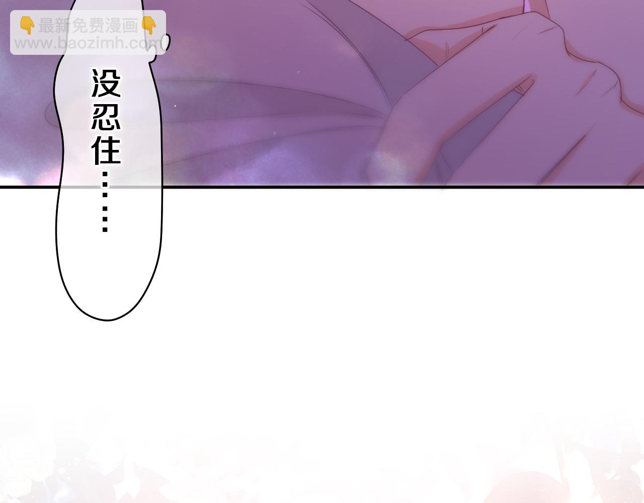 第66话 不觉得冷吗？(1/3)-第69话