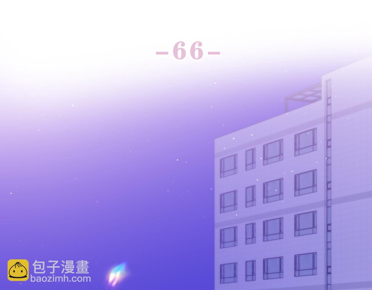 第66话 不觉得冷吗？(1/3)-第69话