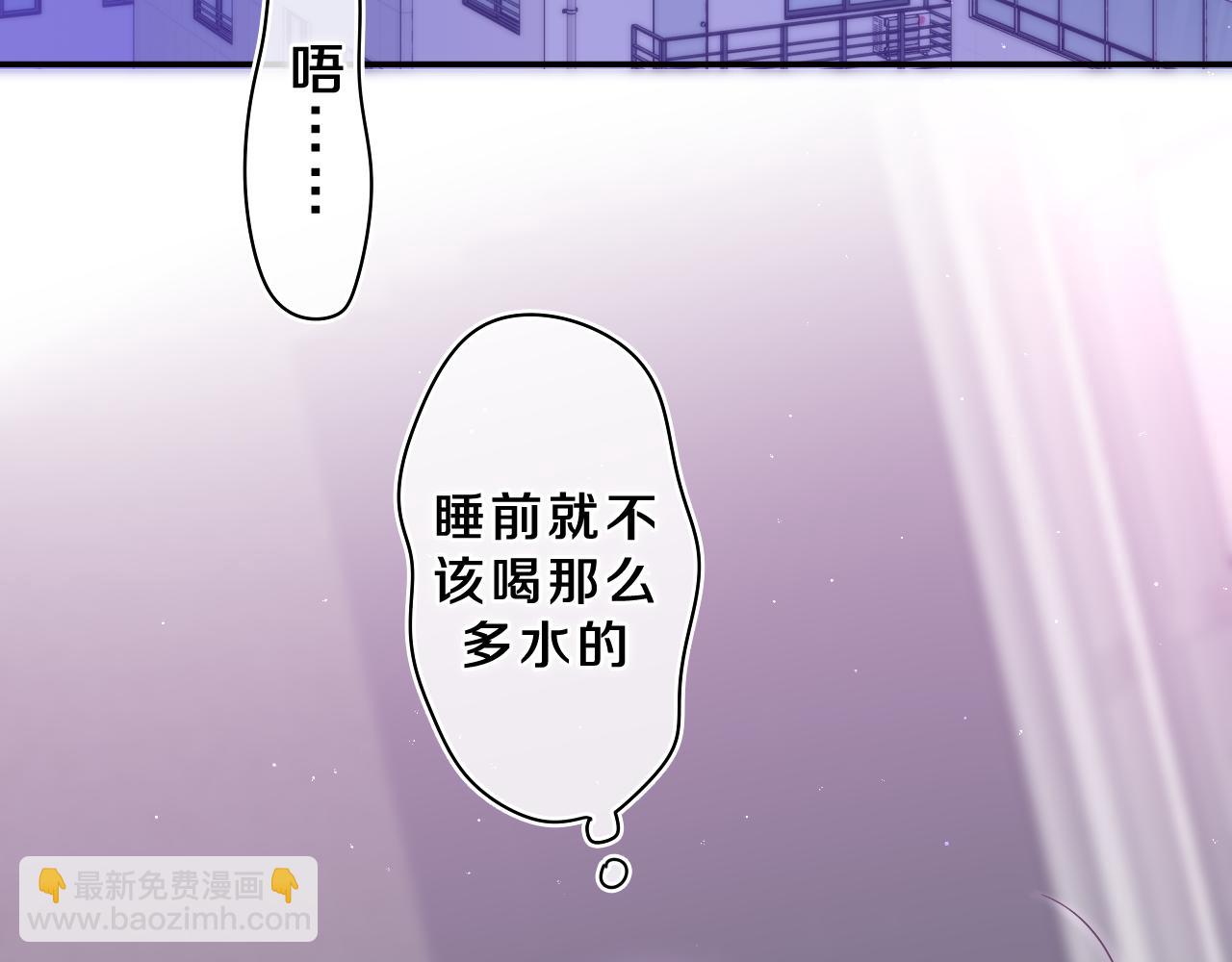 第66话 不觉得冷吗？(1/3)-第69话