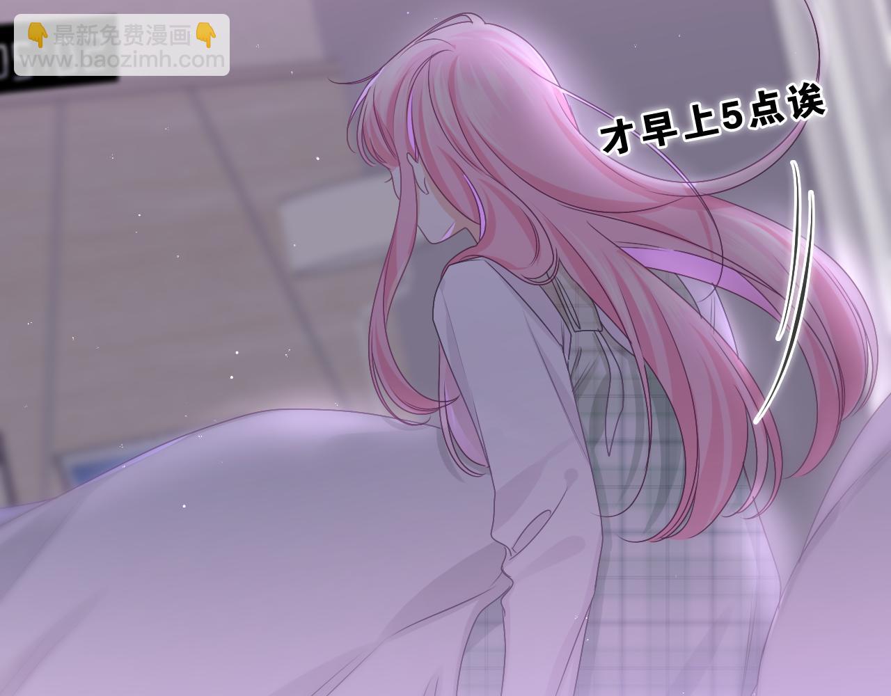 第66话 不觉得冷吗？(1/3)-第69话