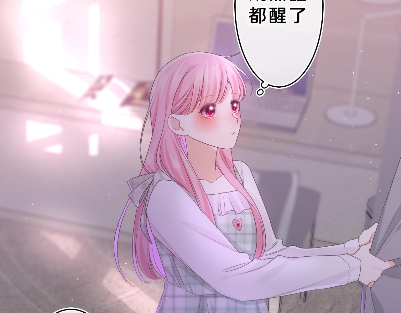 第66话 不觉得冷吗？(1/3)-第69话